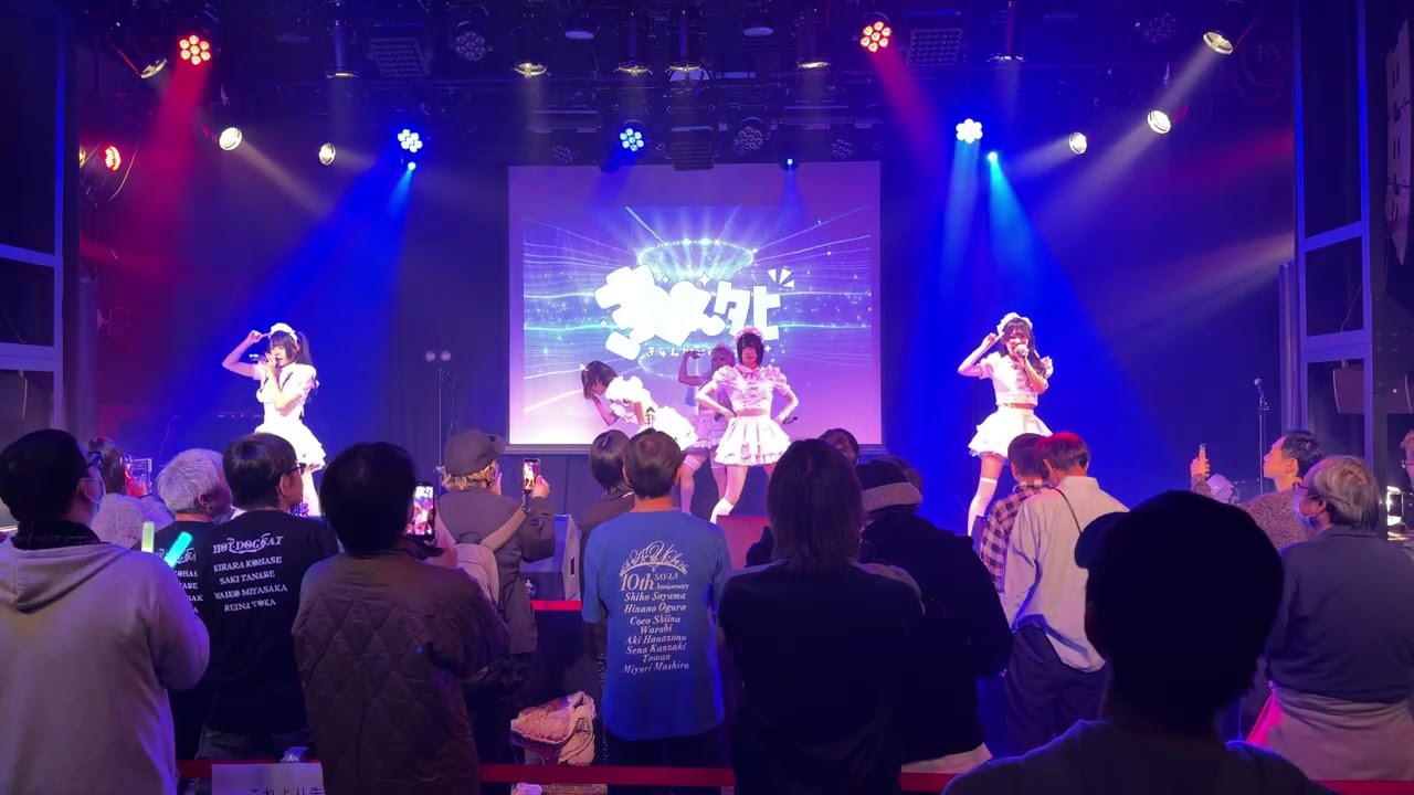2026.2.15 きゅんﾀﾋに一生を!? KMAパラダイスホール
