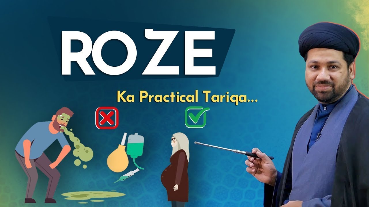 Roza kin chezo se toot jata hai?| 10 Cheezon Se Roza Tot Jata Hai?| Mubtilaat e roza|Practical Ahkam