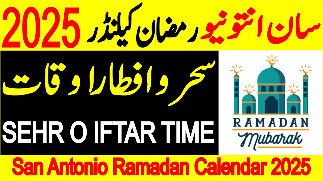 San Antonio Ramzan Calendar 2025 | San Antonio Ramadan Calendar 2025 | Sehri Iftar Time Table 2025
