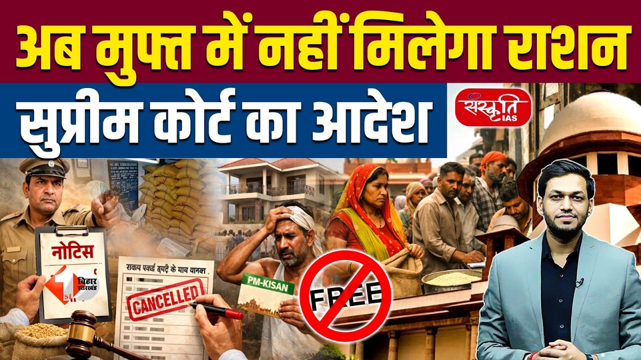 No More Free Rations? | CJI’s Big Question | Where Will Money for Free Schemes Come From?