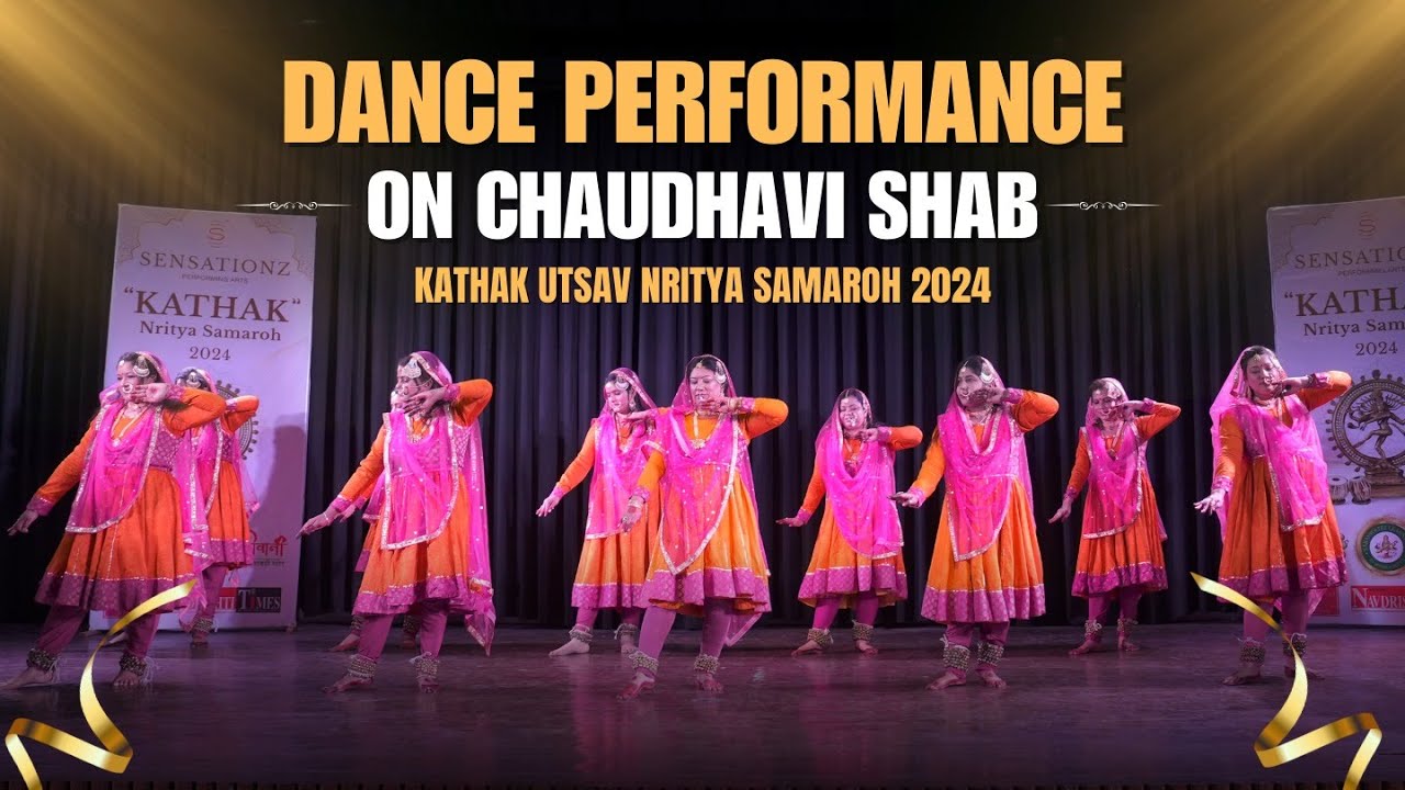 Chaudhavi shab Performance | Kathak Utsav Nritya SAMAROH 2024 #dance #kathak
