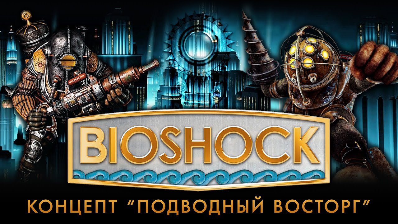 История разработки 