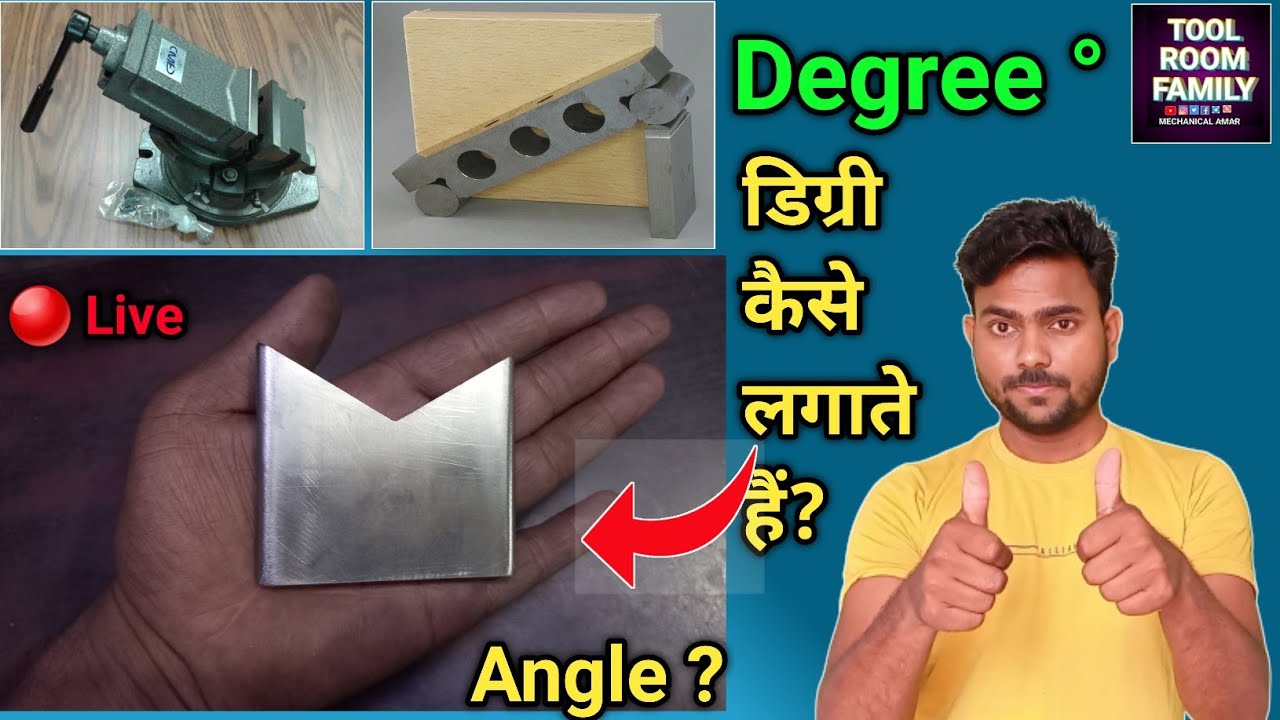 How do you apply for a degree? surface grinder machine? Angel
