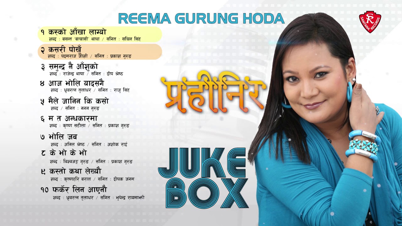 Reema Gurung Hoda | Kasko Aankha Lagyo | Kasari Pokhu | Hit Songs Collection