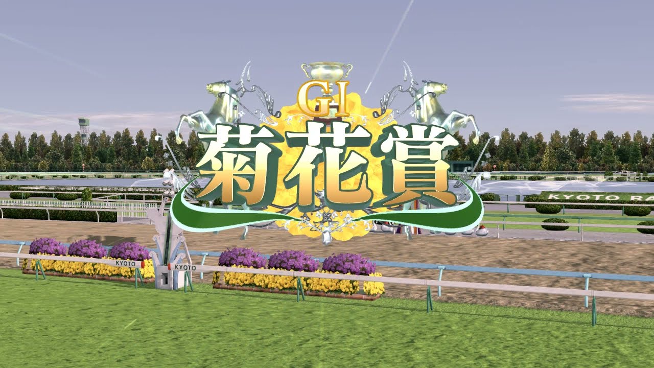 Derby Stallion Switch【ダービースタリオン＃０３】無敗三冠=9冠無敗