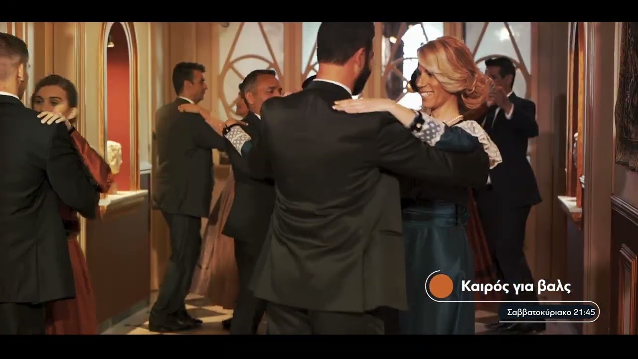 Οι ευρωπαϊκοί χοροί της Κρήτης για πρώτη φορά στην ελληνική τηλεόραση,μέσα από την ΚΡΗΤΗTV | trailer