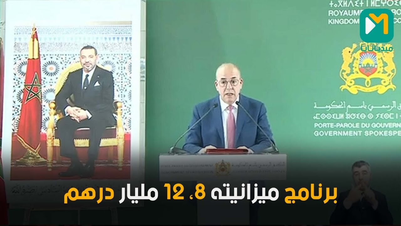 وزير الفلاحة يُعلن عن انطلاق عملية دعم مربي الماشية