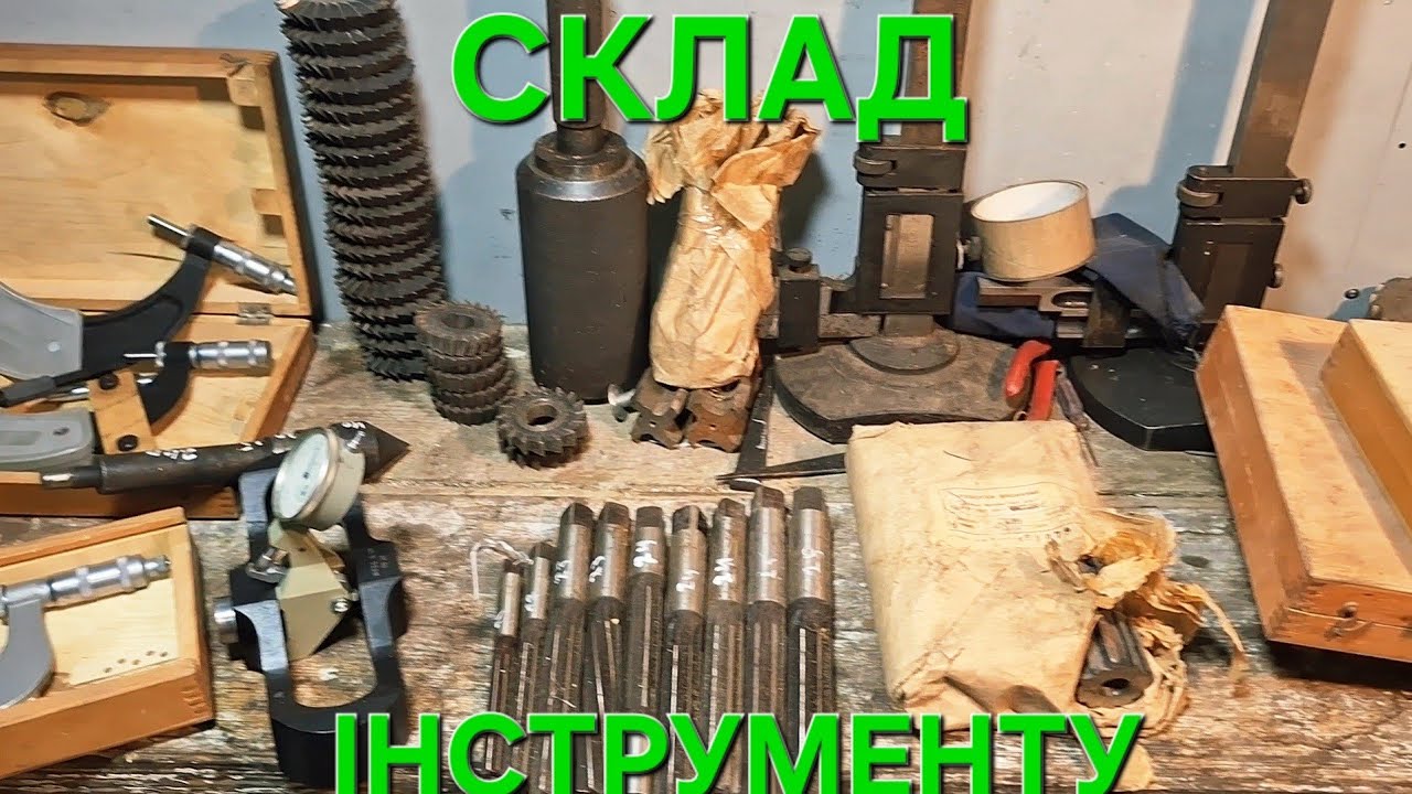 ✅️СКЛАД НОВОГО ІНСТРУМЕНТУ НА ПРОДАЖ ‼️ВИБІР ЯК В СУПЕРМАРКЕТІ 💪🇺🇦🇺🇦
