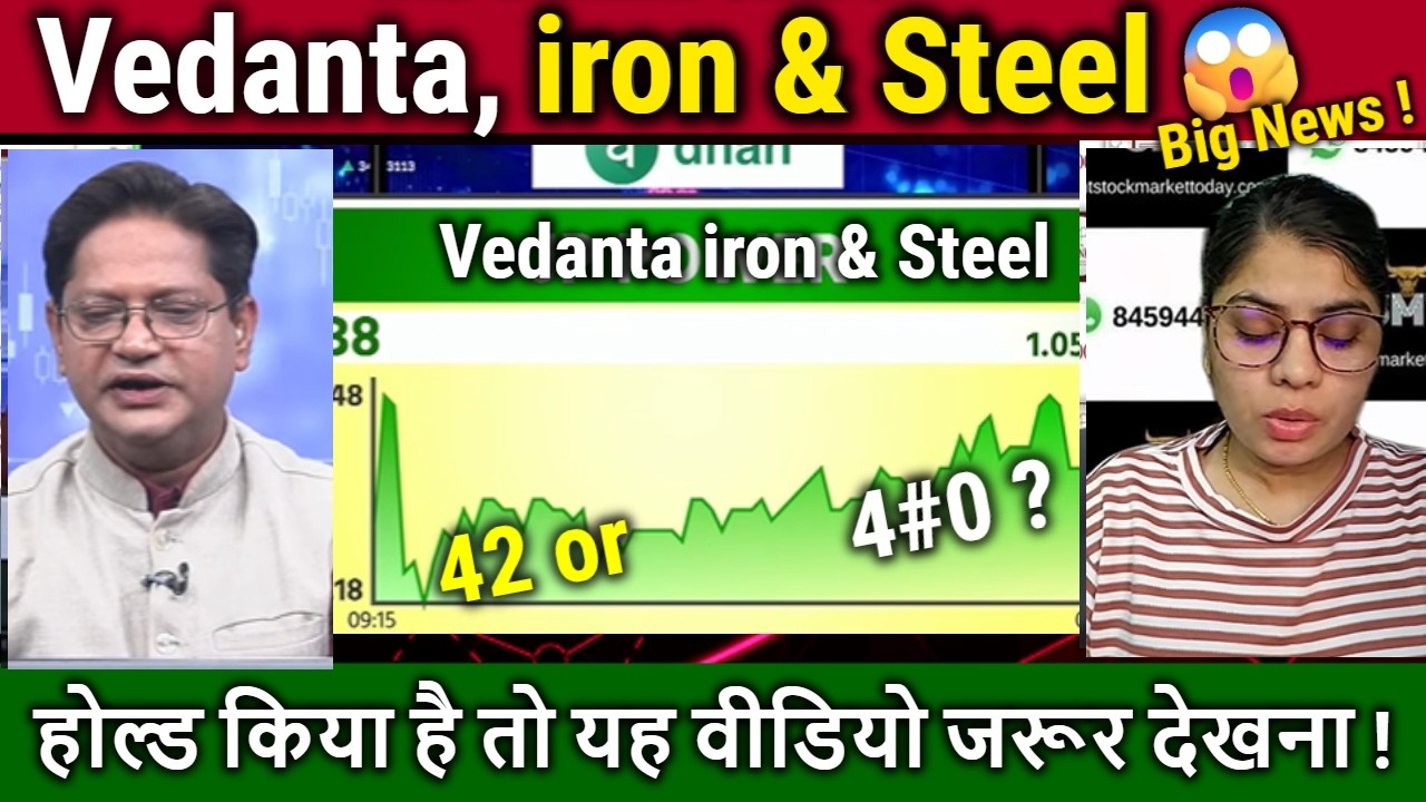 Vedanta iron & Steel share analysis,Buy or SELL ? VEDL,Vedanta Power share News/target 2030