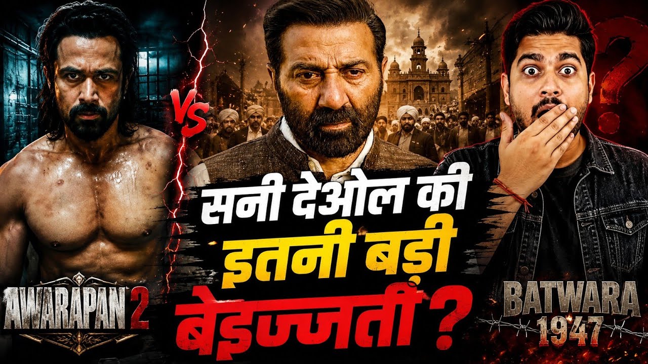 Awarapan 2 vs Batwara 1947: BOX OFFICE ने कर दिया फैसला! 😱🔥