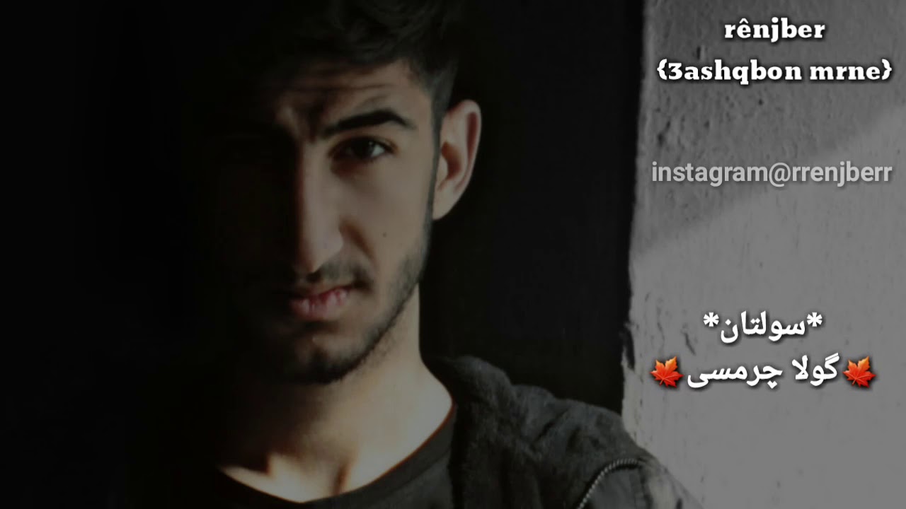 رينجبه ر دوسكي