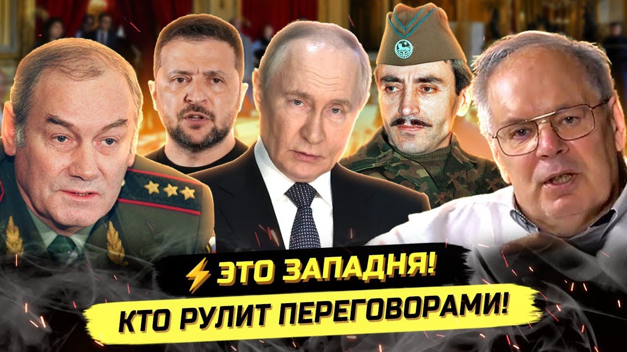 Л. Ивашов | А. Краснов | Эффективность прежде всего: Устранить 