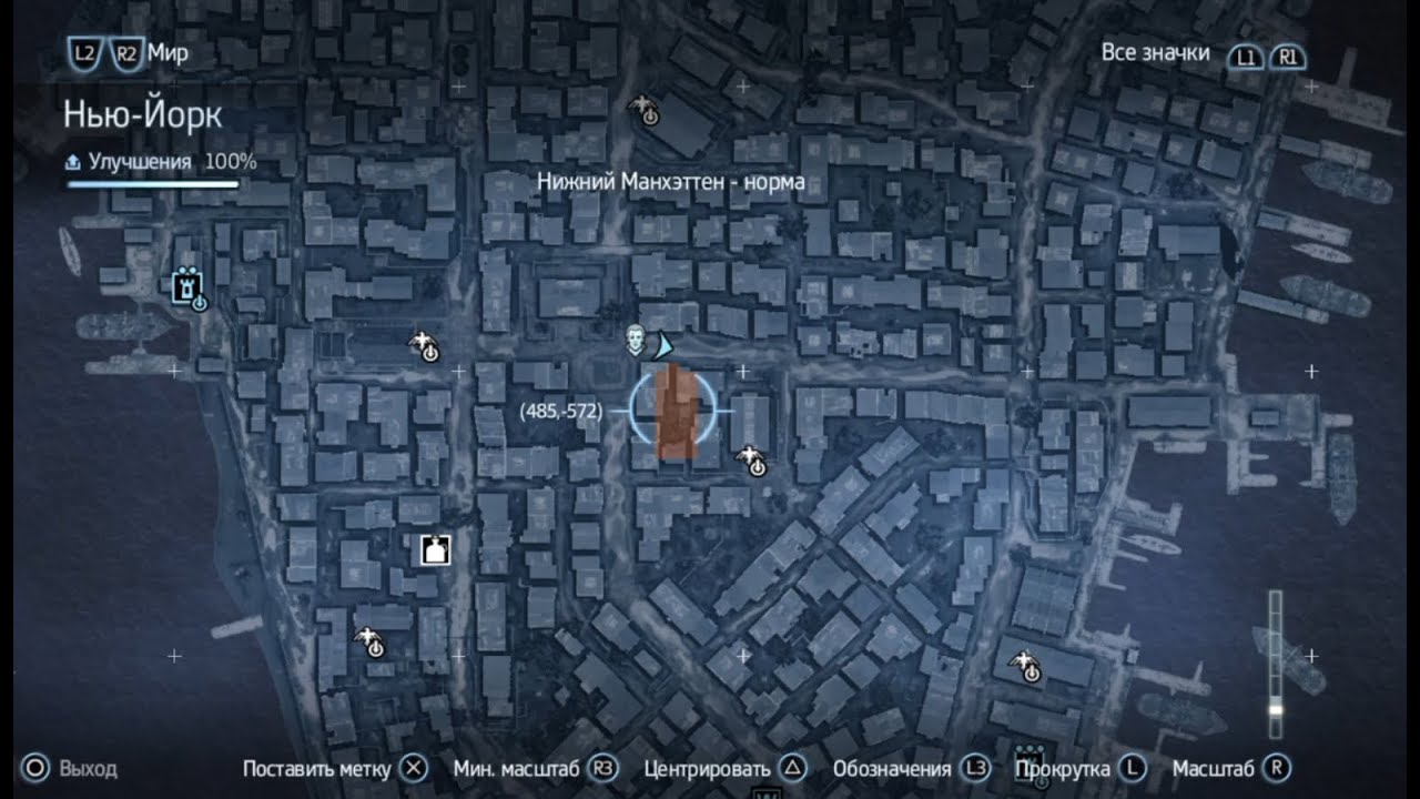 Assassin's Creed® Изгой/Rouge Обезоружить 3 ловких стражников и убить их этим же оружием