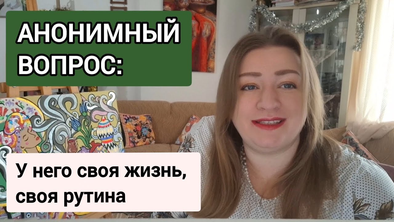 АНОНИМНЫЙ ВОПРОС: Он ушел в очень тяжелый для меня период. ТУРЕЦКИЕ БАЙКИ