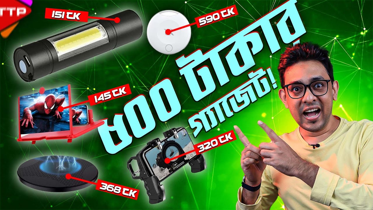 ৫০০ টাকায় অস্থির সব গ্যাজেট! Best Gadgets Under 500tk