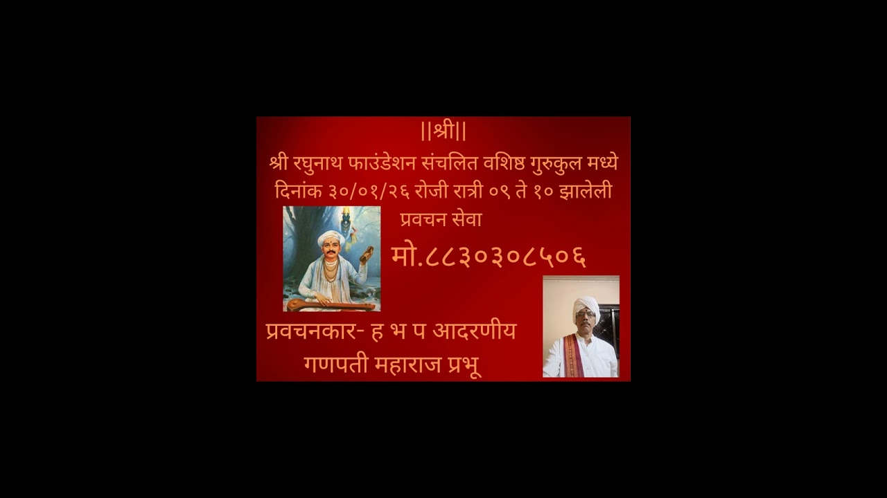 31 January 2026
