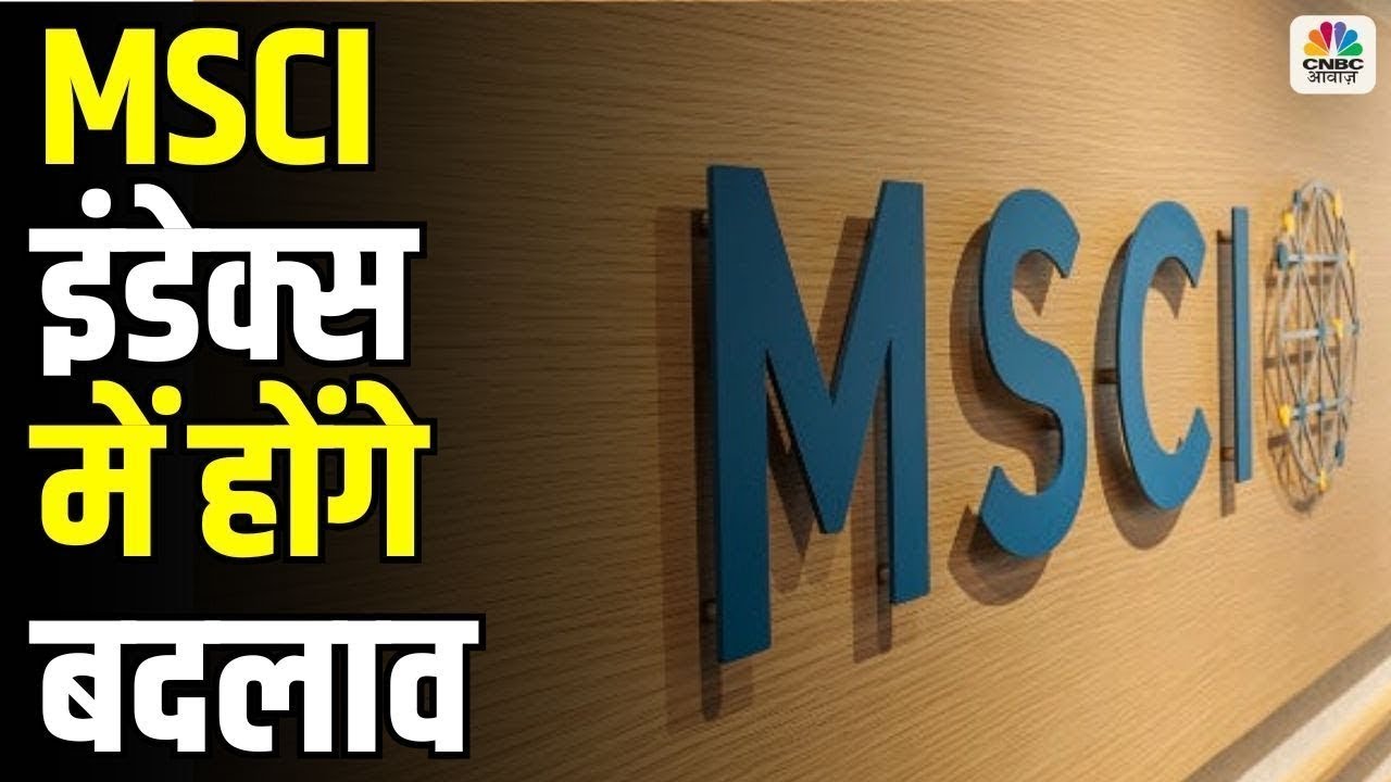 MSCI Index Feb 2026 Changes Announced &ndash; Full Details and What It Means for Investors ? Know Here