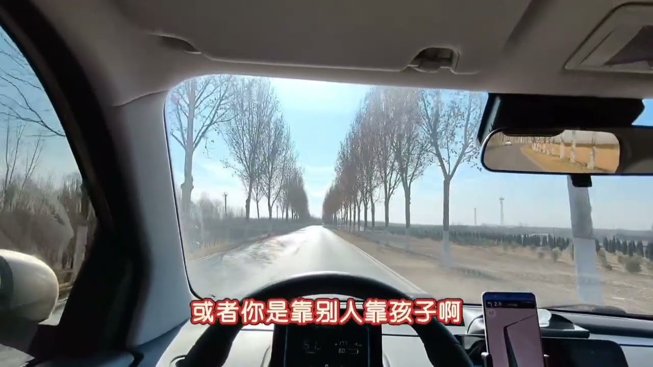 车就是你的腿🦵🦵🦵