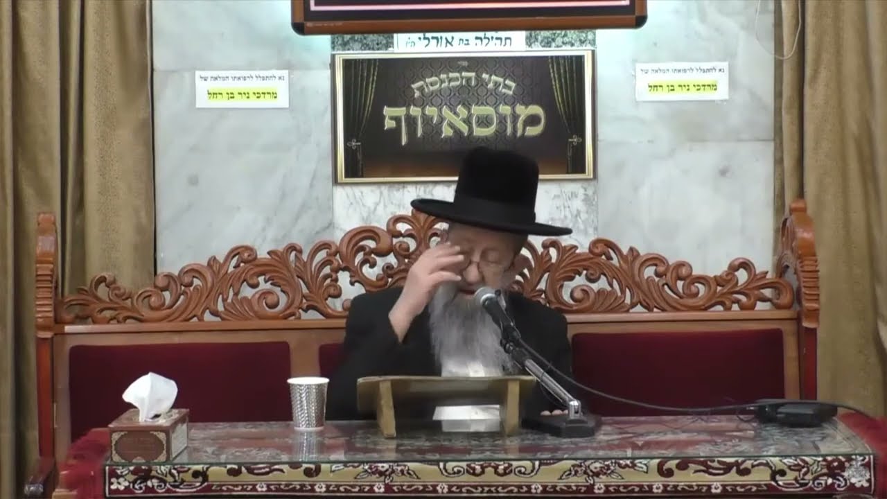 הרב בן ציון מוצפי שליט
