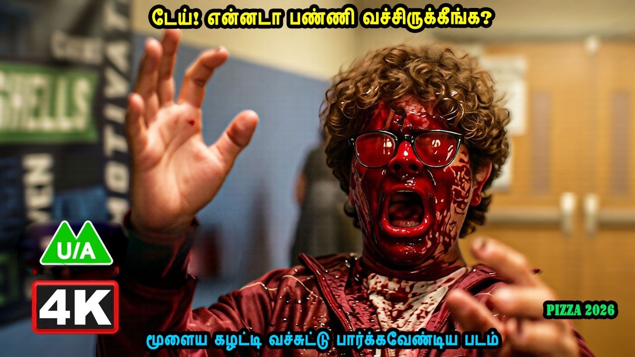டேய்! என்னடா பண்ணி வச்சிருக்கீங்க?  Time for Hollywood Movies Mr Tamilan Voice Over Dub
