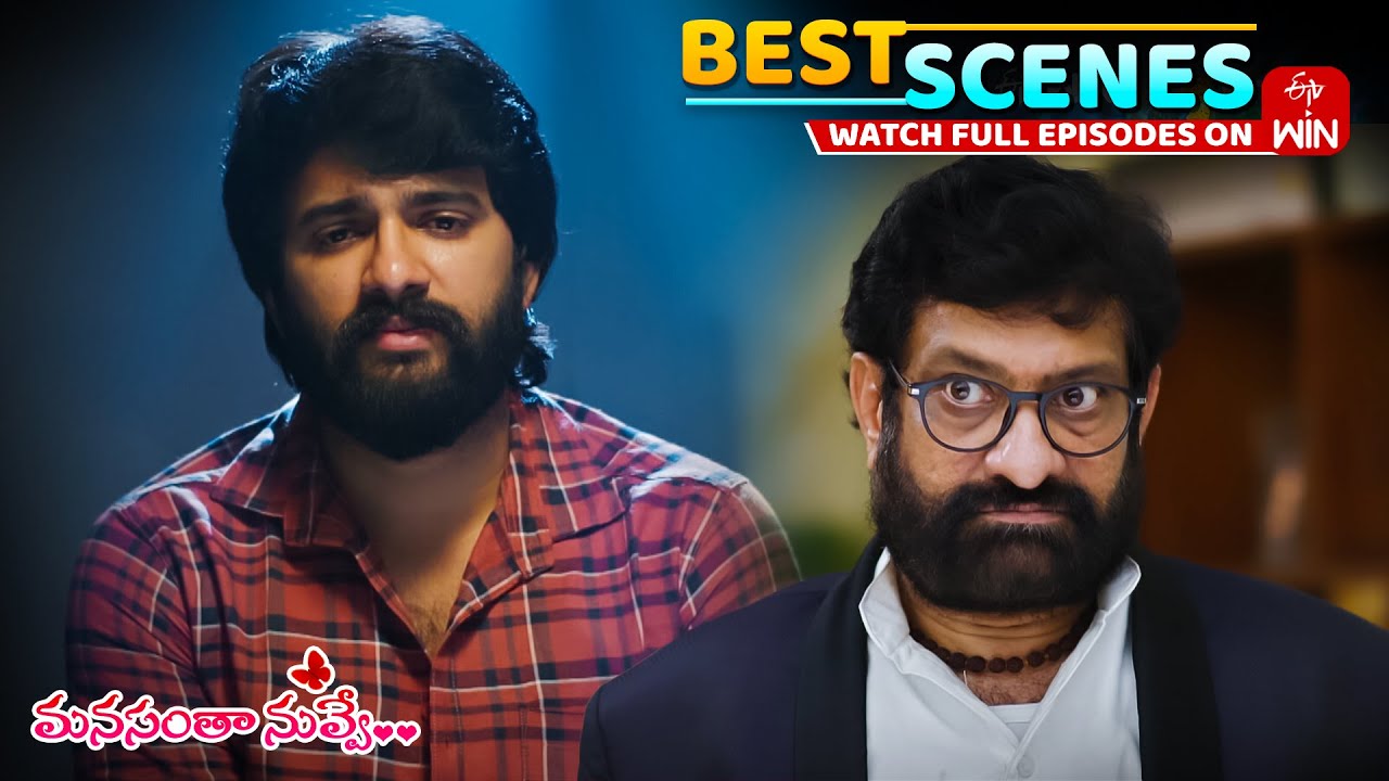 Manasantha Nuvve Best Scenes : 26th January 2026 Episode Highlights | Watch Full Episode on ETV Win