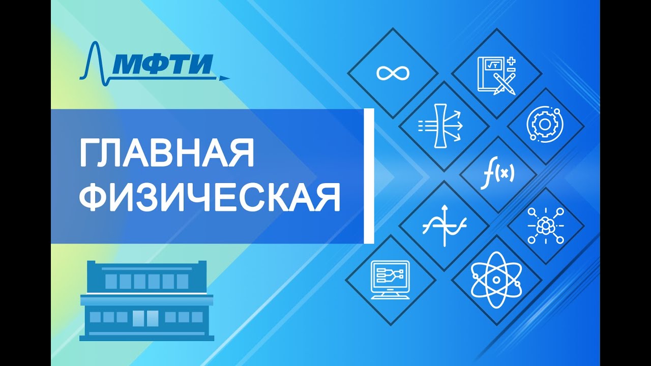 Лекция №27 