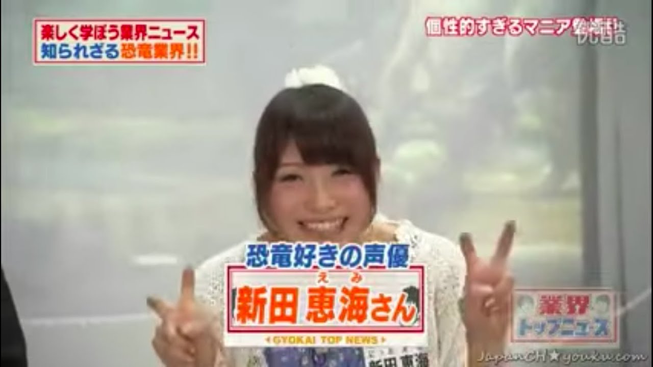【業界トップニュース】恐竜業界【2012.09.01】 part1