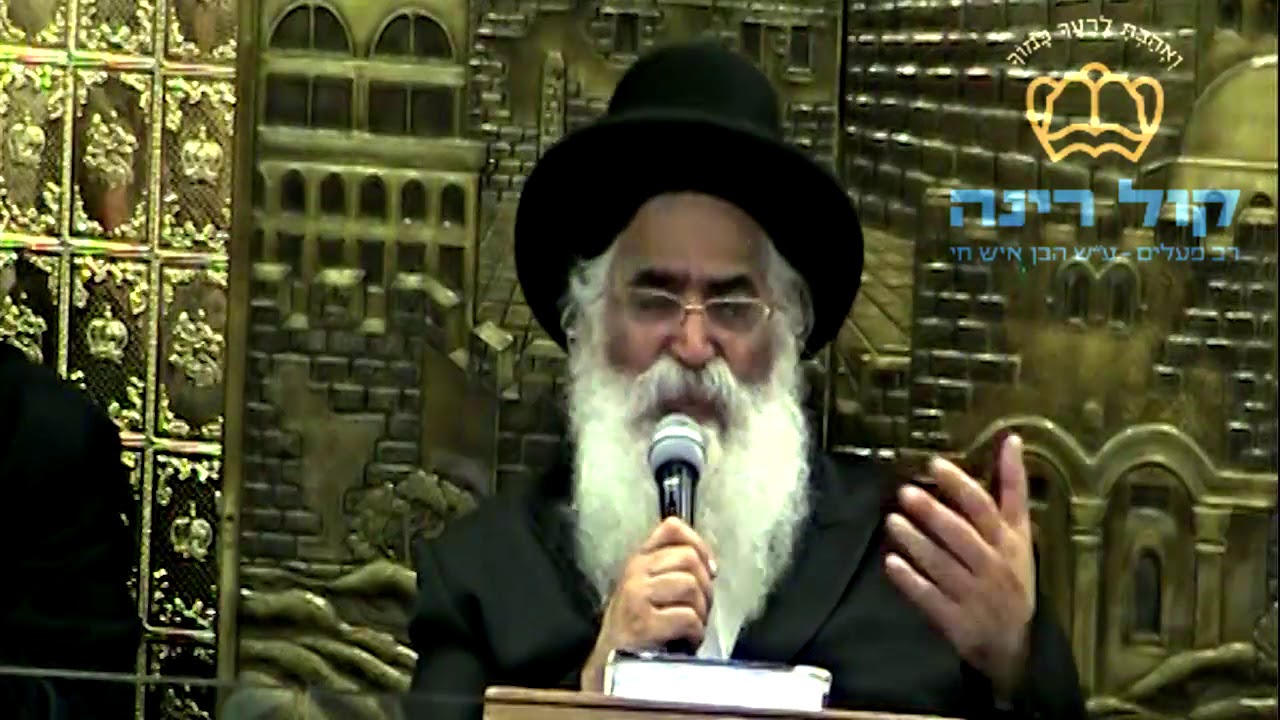 הרב יורם אברג'ל - המסר היומי – אמונת חכמים ב –י' שבט תש