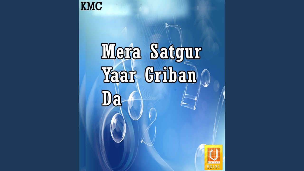 De Darshan Gur Mere