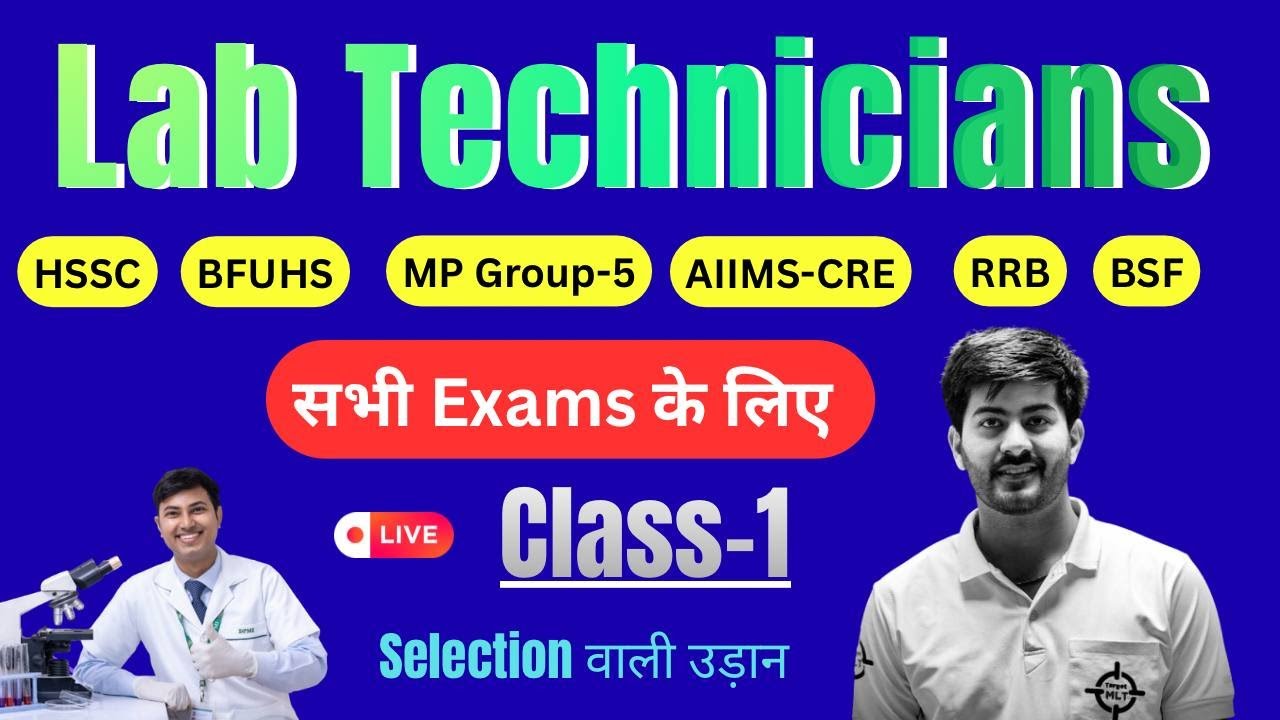 Lab Technician MCQs Class-1 By Sachin Punia #DMLT #BMLT #HSSC #AIIMS #BSF #RRB #MPgroup5 #PGI #2026