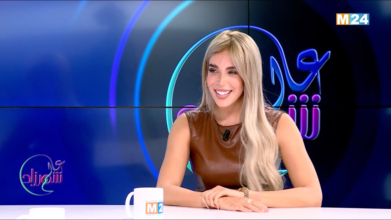كريمة غيث في عالم شهرزاد - الحلقة 60