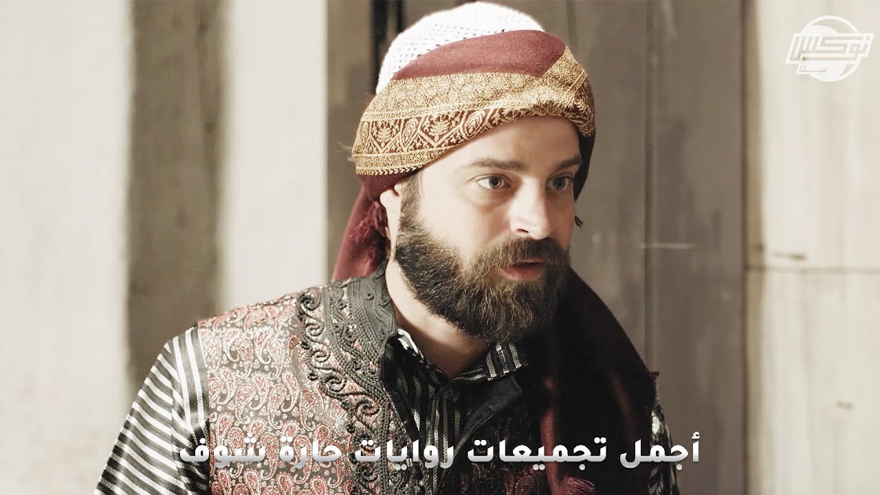 أروع تجميعات روايات حارة شوف الطويلة .. روايات: إختفاء العريس - ولادة خير - من شر حاسد