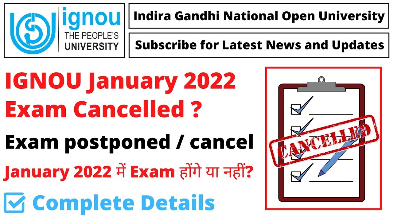IGNOU January 2022 Exam Cancelled ? January 2022 में Exam होंगे या नहीं? | Exam postponed / cancel