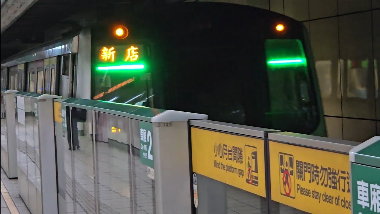 302次開往松山的C371型-3系列332+331編組高運量系統鋼輪鋼軌式捷運列車，和327次開往新店的C381型541+542編組高運量系統鋼輪鋼軌式捷運列車