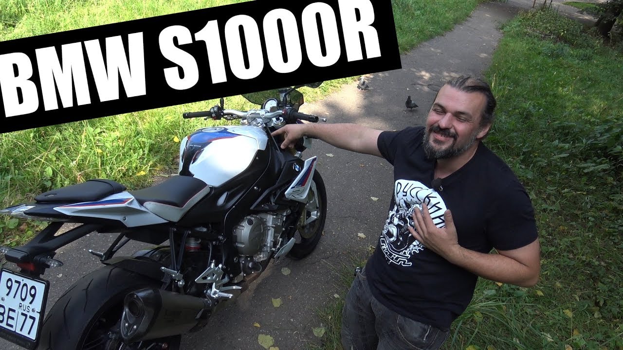 Почти спорт - BMW S1000R #МОТОЗОНА №33