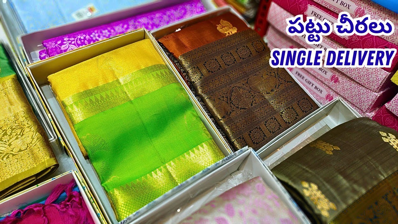 Pure Handloom Kanchi Pattu Sarees -- పెళ్లి ఆఫర్💥Single Delivery - Bhavya Sarees