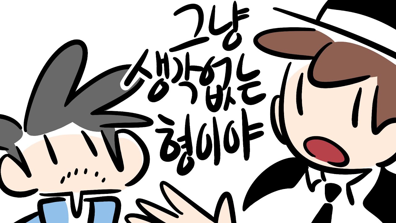 [ 2019/09/02 라디오(2) - 김똘복, 룬레이, 뿡이 ] - 【 J1NU 】