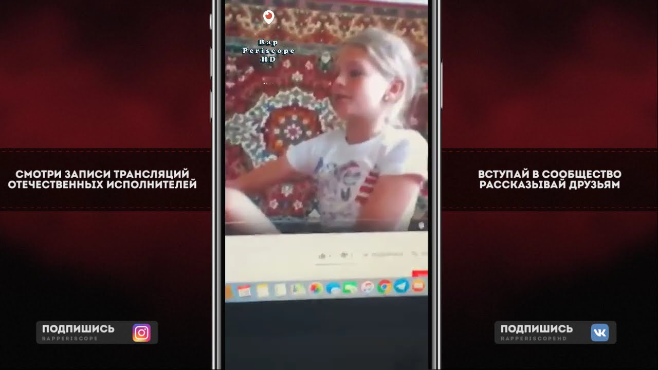 Rocket на Студии, выберет биты, Уроки Фристайла