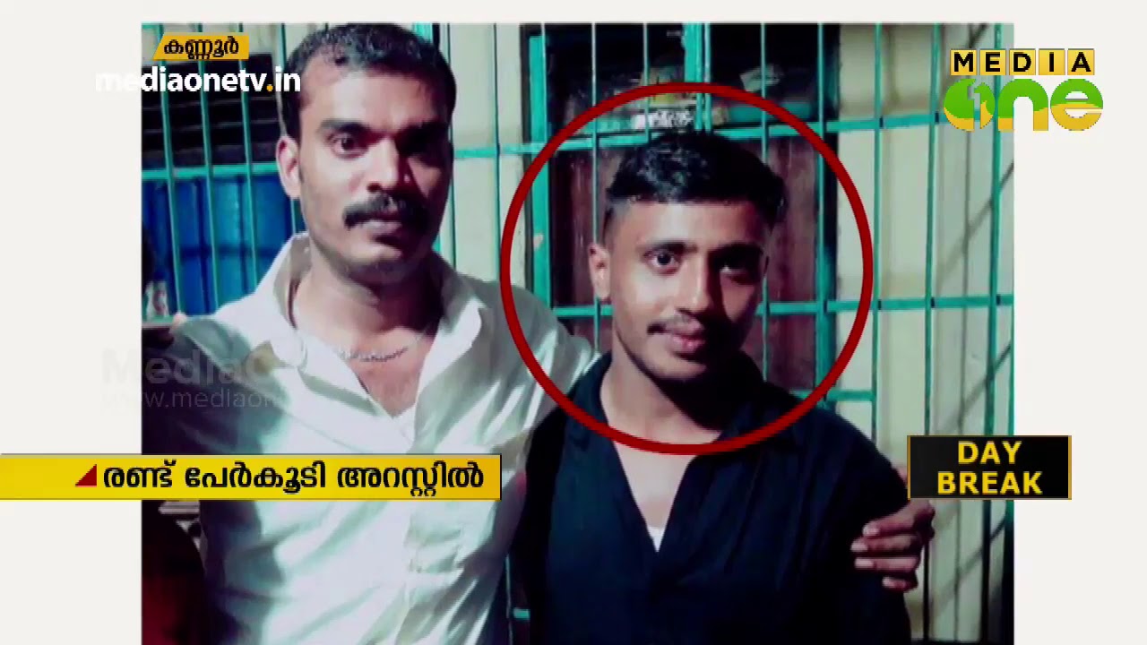 ഷുഹൈബ് വധം; രണ്ട് പേര്‍ കൂടി അറസ്റ്റില്‍