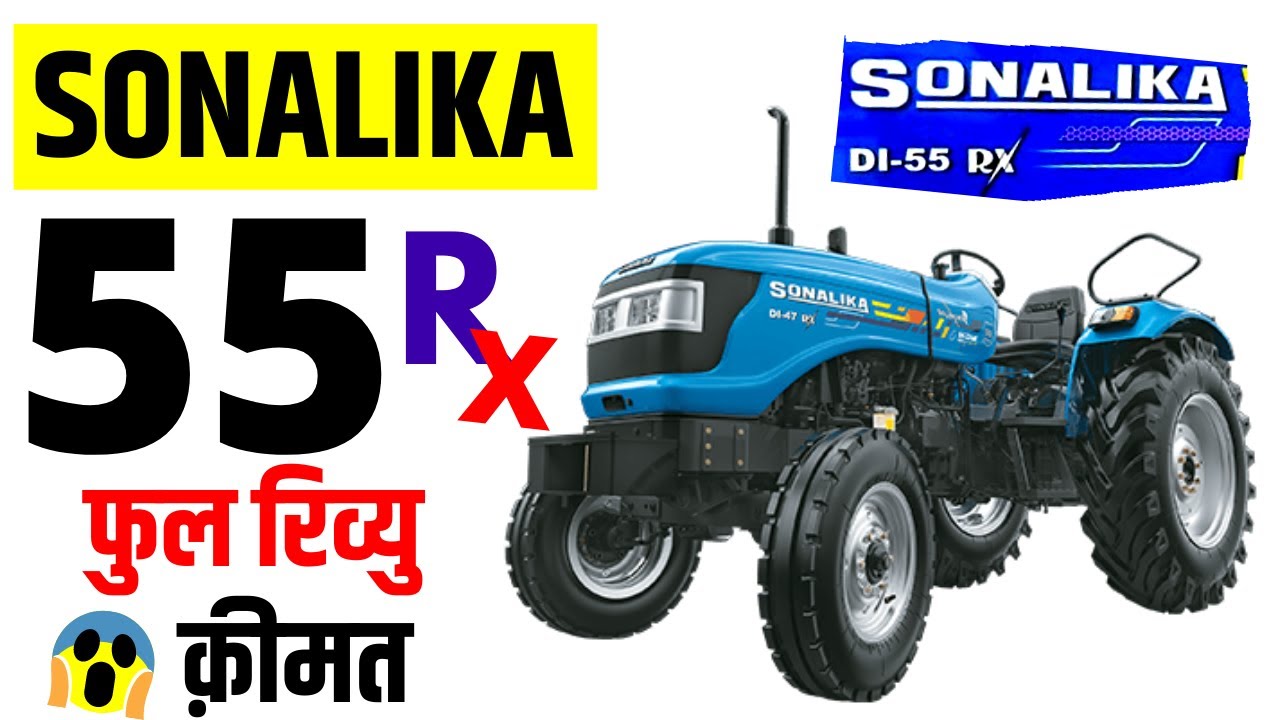 Sonalika DI 55 RX Sikander Price, Sonalika 55 RX Sikander Specifications,Features of 55HP Sonalika