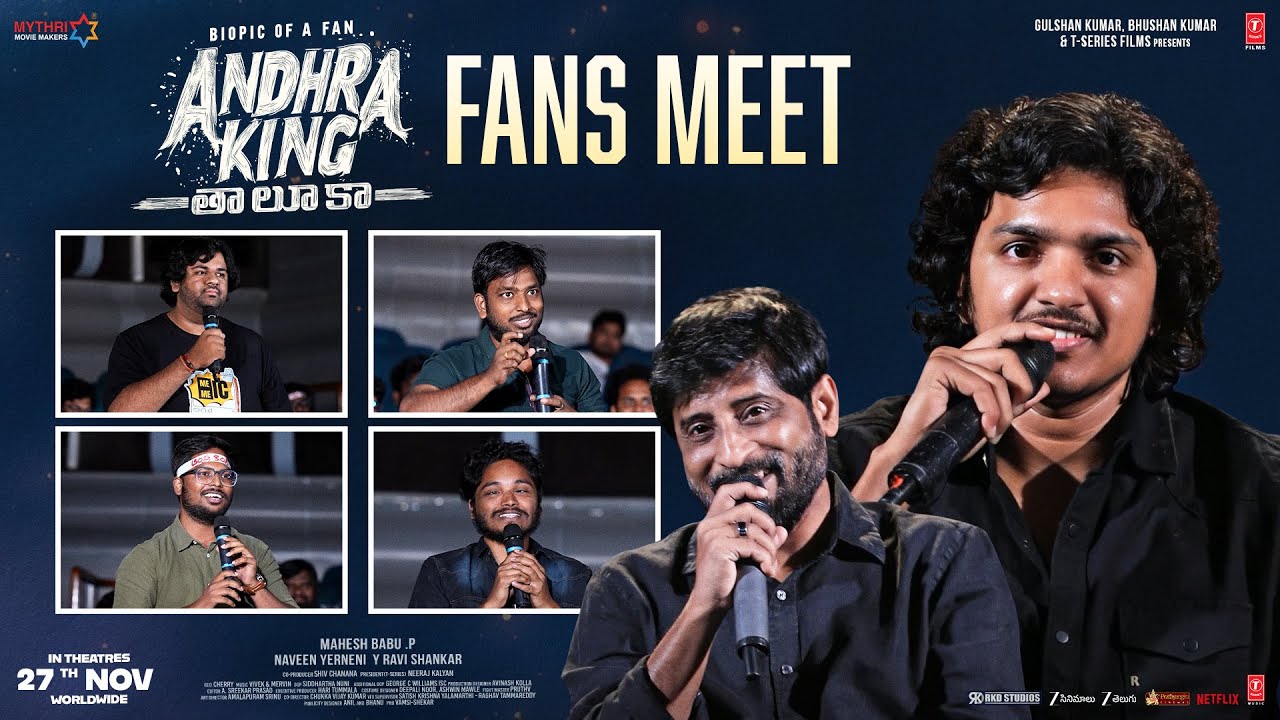 Andhra King Fans Meet | Andhra King Taluka | Ram Pothineni | Upendra | Bhagyashri Borse