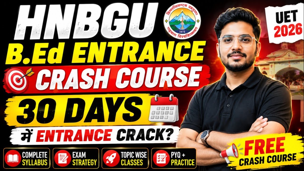 30 Days में HNBGU B.Ed Entrance Crack? 🔥 | Full UET 2026 Strategy + Free Crash Course