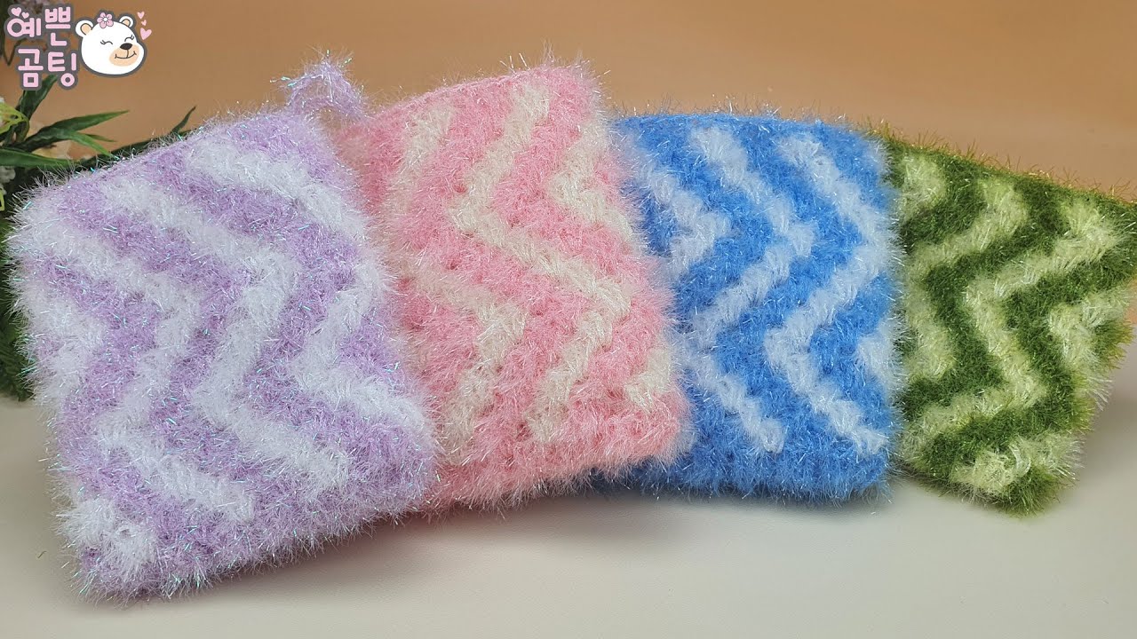 [수세미코바늘] 헤링본 패턴 수세미 뜨기  Crochet Dish Scrubby