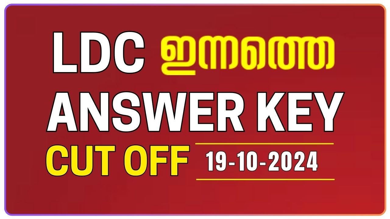 ANSWER KEY LDC IDUKKI MLPM  19-10-2024 | psc today's exam
