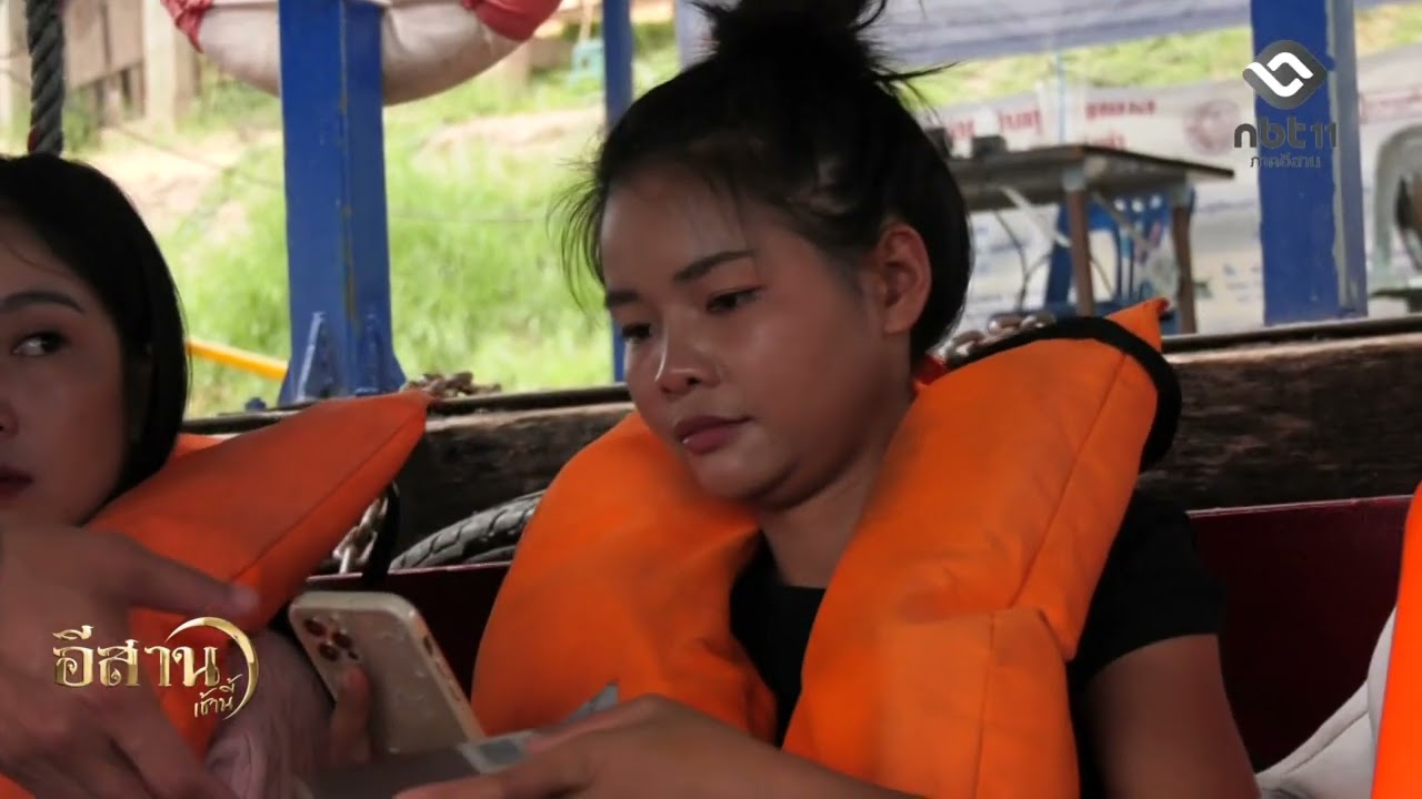 รายงานพิเศษ ตม.นครพนม ยกระดับการให้บริการผ่านแดน ไทย-ลาว อีสานเช้านี้ NBT UBON