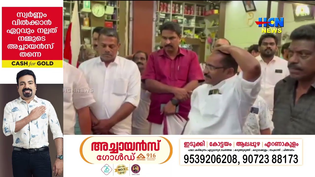 ഭൂപ്രശ്‌നങ്ങള്‍ക്ക് സമ്പൂര്‍ണ പരിഹാരം;  എല്‍ഡിഎഫ് കട്ടപ്പനയില്‍ പ്രകടനം നടത്തി