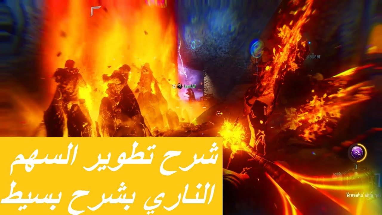 شرح تطوير السهم الناري ماب الاضافه الاولى كود12