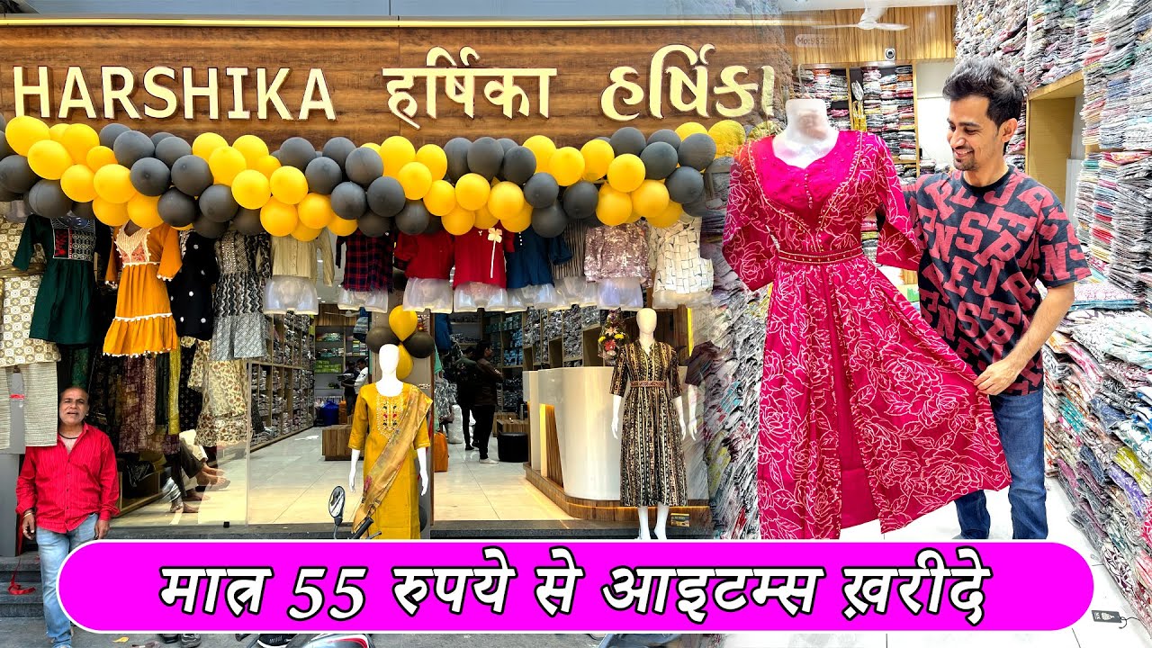 Ladies Jeans, Plazo, Kurti Wholesale / king Wholesaler & Manufacturer / Harshika Fashion