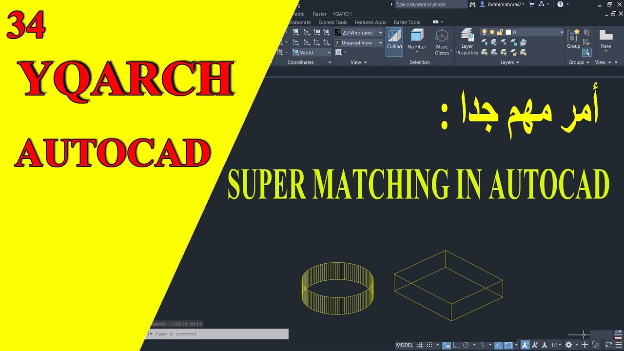 أمر مهم جدا  فى الأتوكاد | Super Matching In Autocad Yqarch