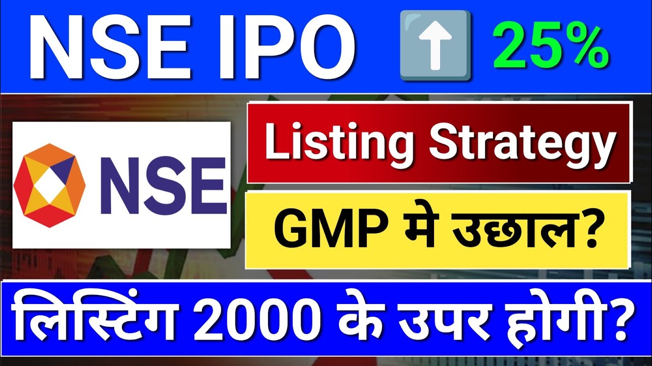 NSE IPO Listing Strategy? NSE GMP Today? nse ipo review.  nse ipo latest news, ipo latest news today